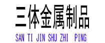 百色光伏配件