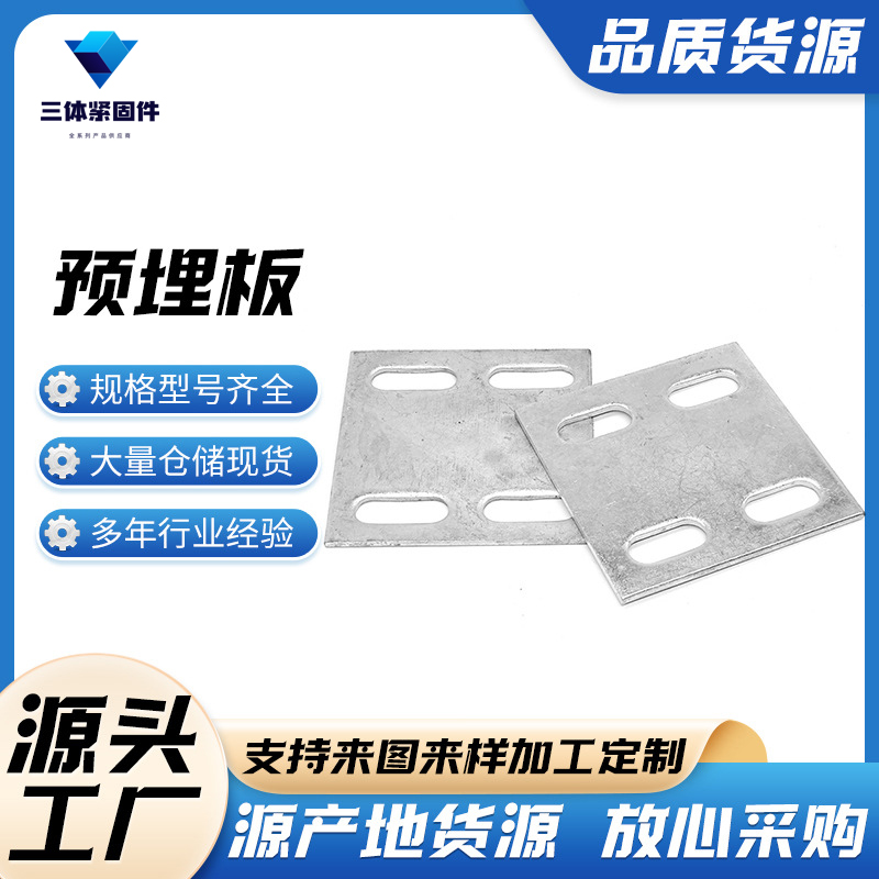 百色三体金属制品